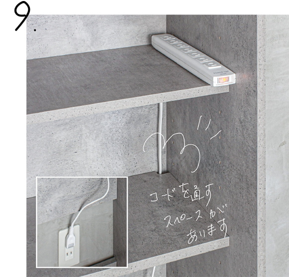 BOX内での充電を可能に